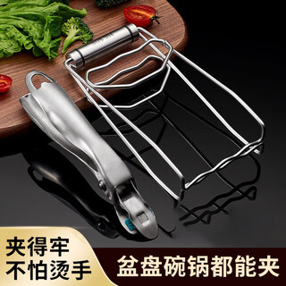 Sungsa304 stainless steel anti-scalding bowl clamp, bowl chuck, dish clamp, high temperature resistant 2-piece set, anti-scalding clip + plate lifter, 2-piece set