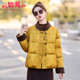俏闻（QIAOWEN）新中式风立领羽绒服女2025冬季新款40岁中年妈妈装白鸭绒保暖外套 黄色（面料升级版）毛领 M 建议（90-115斤）
