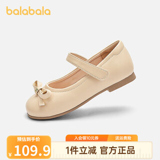 Balabala balaone balabala children's princess shoes for girls 2025 new spring and autumn sweet princess soft-soled shoes off-white 10301 23 (foot length 13.8-14.2/inner length 15.2)
