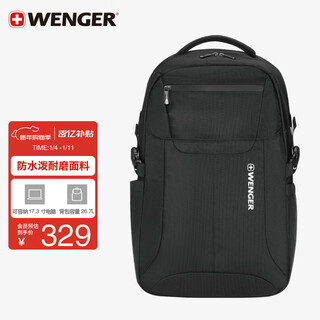 Wego 17.3-inch laptop bag business backpack backpack school bag men's large capacity