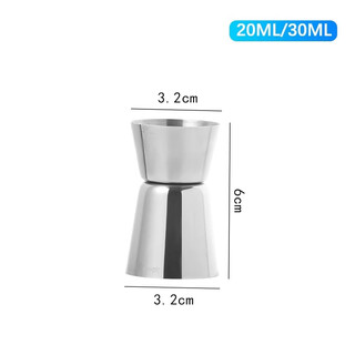 Yusenyi double-head wine measurer rimless wine measurer ounce cup wineware bar measuring cup ounce cup rimless measuring cup small