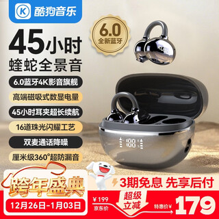 Kugou music gold list 6.0 bluetooth headset ear clip bone conduction concept wireless in-ear sports running noise reduction battery life open ear hanging suitable for apple huawei kg300