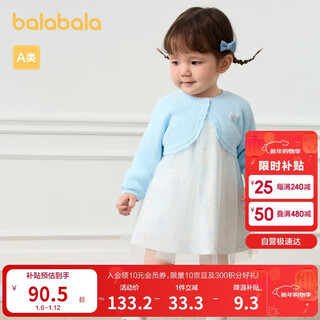Balabala girls dress baby princess dress suit autumn mesh mesh 200324111006