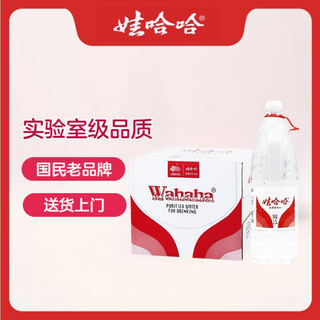 Wahaha purified water drinking water 1.5l*12 bottles large bottled water cartons popular products for household water