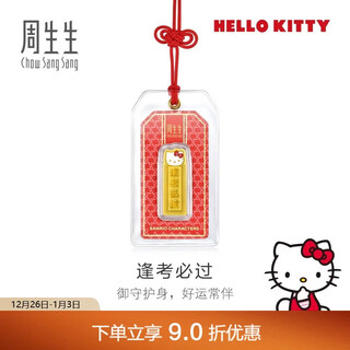 Chow sang sang new year gold gold tablets pure gold sanrio family hello kitty gold tablets 95845d pricing