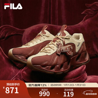 Fila vetta women's shoes yang mi's same style v-toe shoes dad's shoes 2026 new year fashion casual sports shoes foam white/wine red-wr 36