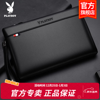 Playboy men's handbag large capacity clutch zipper wallet business casual envelope bag fashion clutch bag birthday gift black - large capacity waterproof and wear-resistant upgraded wrist strap