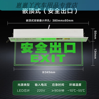 Work horse embedded top evacuation indicator light safety exit transparent tempered glass tag fire emergency hoisting 220v standard embedded tag safety exit