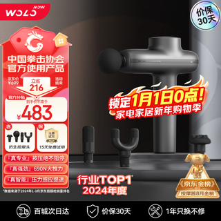 Wole fascia gun pro massager massager for shoulders, neck, back, professional sports-grade fitness, deep relaxation of muscles and legs, birthday gift for boyfriend, parents, daughter, christmas gift