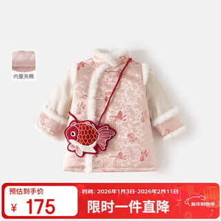 Ban xidi girls dress hanfu winter dress baby princess dress national style one-year-old dress children's cheongsam dress winter new year's dress