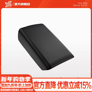 Yz suitable for tesla model 3/y armrest box cover protective cover central control tpe interior shell cover modification accessories refreshed version yl/my/3 upgraded tpe armrest box cover-black