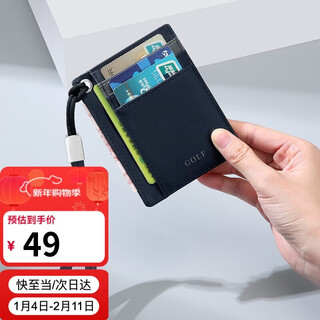 Golf golf men's card bag, men's bank card bag, women's multi-card slot card holder, youth driver's license holder, light and thin card bag, large capacity card holder 5v716324j blue with gray