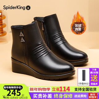 Spider king women's boots mother's shoes cotton shoes winter genuine leather wedge plus velvet thickened short boots middle-aged and elderly warm leather shoes for women 960682 black model a velvet 35 (225mm)