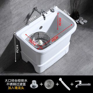 Guanmu ceramic mop pool dual-drive household floor-standing mop pool balcony bathroom mop tank large mop pool with rotating drying barrel 55*35cm overflow hole double drive washing/with mop wall-mounted faucet