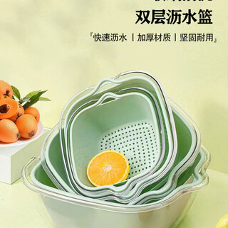 Shantou lincun double-layer sink drain basket 8-piece set for kitchen, living room, home fruit plate, simple plastic vegetable basket, medium two-piece set, matcha green
