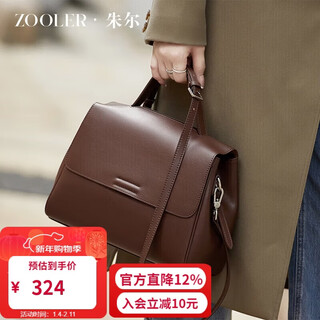 Zooler bag women's 2025 young luxury retro genuine leather handbag women's commuter crossbody bag female birthday gift for wife