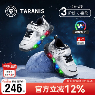 Terranis winter children's sports shoes for boys and girls with controllable switch flashing shoes plus velvet warm cotton shoes gray 28