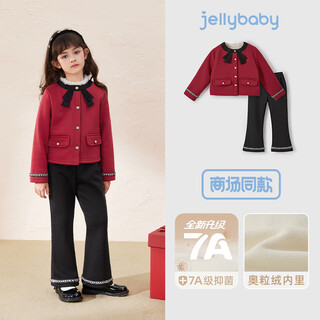 Jellybaby xiaoxiangfeng high-end western style two-piece set 25 new late autumn girls jacket + pants big children red 110