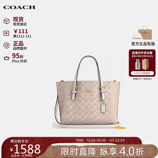 Coach brand direct supply women's bag mollie25 commuter crossbody tote bag sand yellow cv965 new year gift