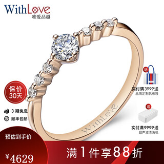 Withlove weiaipinyue rose 18k gold group set 23 points diamond ring color gold row set diamond ring row diamond women's ring total 23 points pt950 platinum/customized