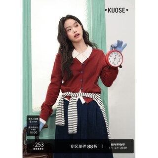 Broad red fake two-piece sweater for women 2026 spring new design college style short sweater autumn and winter red released on february 5th s