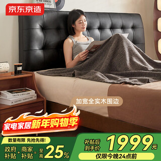 Jingjing tokyo-made home waffle leather headboard layer cowhide retro style small apartment master bedroom solid wood frame double bed 1.8 2 meters