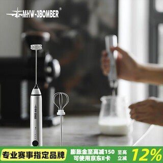 Mhw-3bomber bomber electric milk frother, coffee latte art frother, handheld egg beater, 400 times coffee stirring stick, handheld milk frother - silver