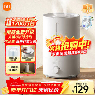 Mijia xiaomi humidifier 3 home bedroom large capacity office desktop light sound air humidifier mjjsq07dy