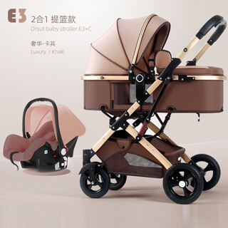 Yusenyi baby lathe dual-purpose all-in-one stroller baby lightweight small travel newborn baby supplies complete collection practical small blue model 2 in 1 khaki 1000mmx560mm