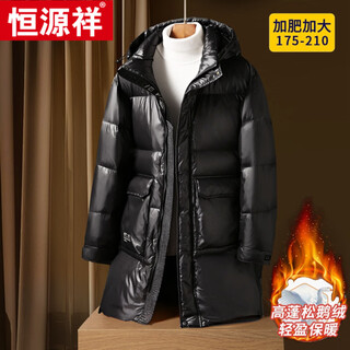 Hengyuanxiang fat man's down jacket men's winter plus size plus size loose casual thickened warm goose down jacket 90 velvet cold-proof jacket black + black lining l 175