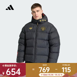 Adidas (adidas) 2025 men's mufc cs pjkt cotton clothing jm5567 l