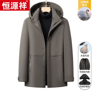 Hengyuan xiangnik мужская норковая шуба, шапка со съемным воротником-подкладкой, многофункциональная теплая куртка на гусином пуху, коричневая l 175