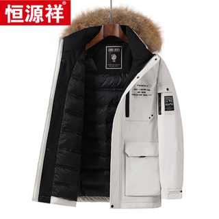 Hengyuanxiang гусиный пуховик мужской новый зимний утолщенный уличный воротник из меха енота рабочая одежда морозостойкий пуховик с капюшоном мужской кремовый s