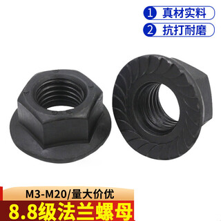 Order 8.8 grade black toothed flange nut din6923/6177 fine thread flange nut m6/8/10/12 grade 8 standard thread