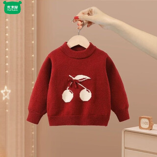 Wooden house girls suit 2026 new autumn and winter clothing children's fashionable festive sweater baby plus fleece pants two-piece set red sweater 90