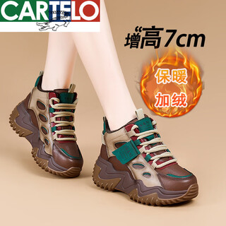 Cartelo women's shoes 2025 new autumn popular dad shoes genuine leather thick-soled lightweight sports shoes suitable for small people green plus velvet 36