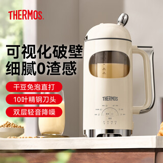 Thermos wall-breaking machine soy milk machine fully automatic no-cook 2025 new silent no-wash household self-cleaning 1l juicer for 3-4 people frequency conversion light sound cooking machine large capacity can be reserved filter-free light sound ivory white