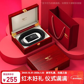 Septwolves leather belt for men, first-layer cowhide wooden gift box, practical birthday and new year gift for boyfriend, husband and father