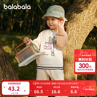 Balabala children's clothing boys sweatshirt girls autumn baby round neck top comfortable casual trendy white tone 00311 120
