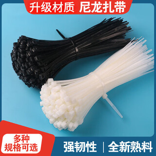 Xmsj self-locking industrial-grade nylon cable ties, plastic cable ties, disposable binding buckles, strong and easy to pull, 4*150, 2.5 mm wide, 15 cm long, 100 white