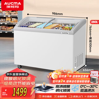 Aucma 280-liter large-capacity glass door ice cream cabinet, deep-freezer, commercial horizontal curved display cabinet, supermarket convenience store ice cream freezer, first-class energy efficiency sd-280