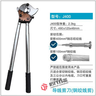 Hualeji cable cutting tool ratchet wire cutter gear cable scissors steel strand manual shear j400 straight handle scissors