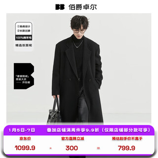 Piaget zall shoulder pad design long over the knee 100% wool double-sided woolen coat 100% men's 2025 autumn and winter commuter coat moon night black regular style - no liner xl (recommended 145-160jin jin equals 0.5 kg)
