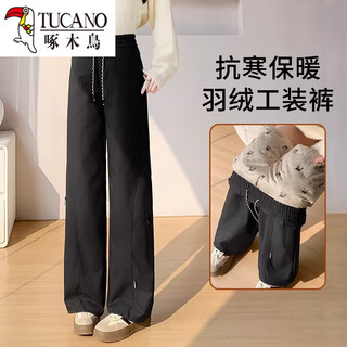 Woodpecker (tucano) official 2026 new down pants women's outerwear plus velvet thickened cotton pants coldproof loose straight casual overalls black white duck down filling丨warm and comfortable 7588 xl