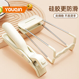 Youqin anti-scalding bowl clamp, silicone anti-slip kitchen clamp, plate clamp, casserole steamer tongs, plate clamp and bowl clamp, upgraded two-piece set, plate clamp + bowl clamp