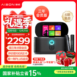 Aison k50 karaoke speaker three-year membership edition home ktv microphone all-in-one outdoor vocal machine musical instrument speaker christmas gift new year gift