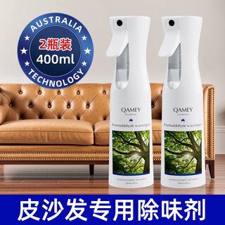 Shantou lincun leather sofa deodorizer formaldehyde removal spray home 1x2x200ml others