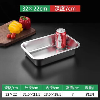 Tuojin 304 stainless steel flat bottom square basin tray commercial canteen dining room plate grilled fish plate barbecue plate braised meat basin cold 32x22x7cm ultra-thick flat bottom deep plate