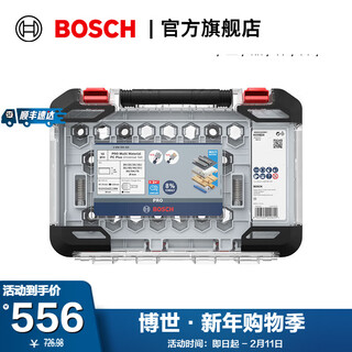 Bosch (bosch) professional-grade multi-functional hole opener quick-change bimetal hole drill bit set multi-function hole opener set 14 pieces