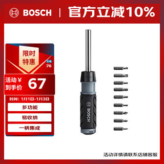 Bosch bosch 10-in-1 multifunctional ratcheting screwdriver with magnetic lever, three-speed power knob storage and integrated handle